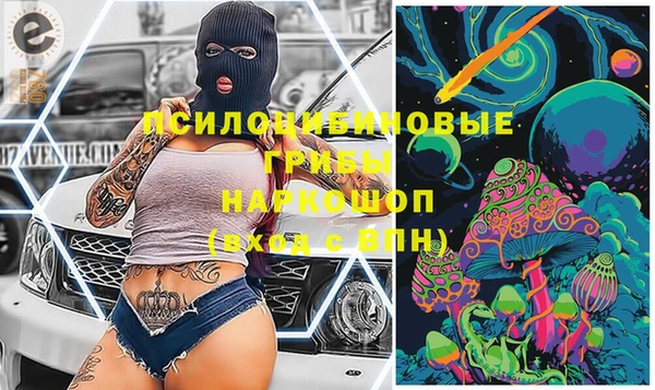 mix Бугульма