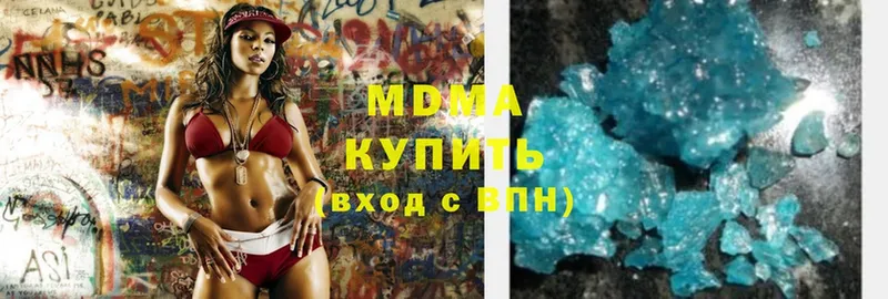 MDMA молли  как найти закладки  MEGA рабочий сайт  Ковылкино 