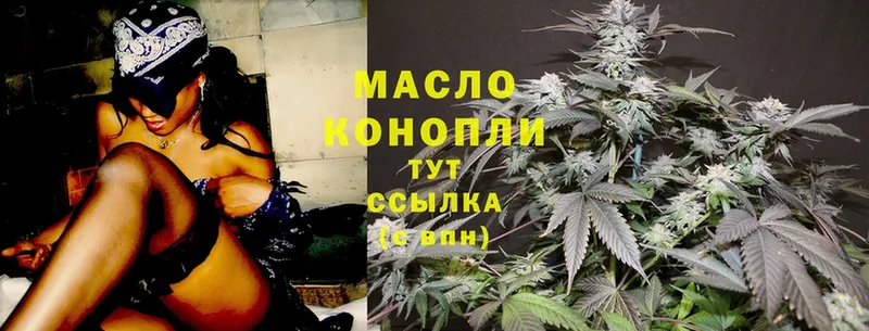 ТГК Wax  закладки  Ковылкино 